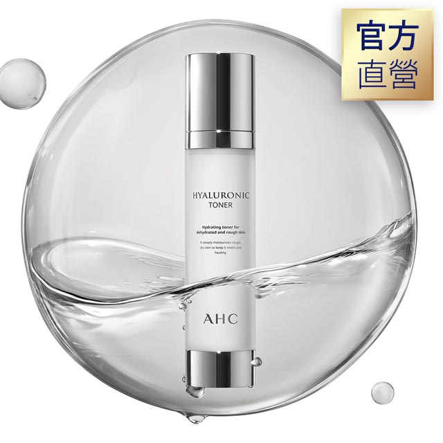 肌膚宛若重生 一抹水潤透亮小分子玻尿酸密集補水專為暗沉、疲憊、乾燥肌設計• 富含玻尿酸精華與超過10種複合植物精萃，為乾燥肌膚補水，幫助肌膚維持彈性和活力• 清透的水凝露質地，保濕感快速滲透肌膚，用後