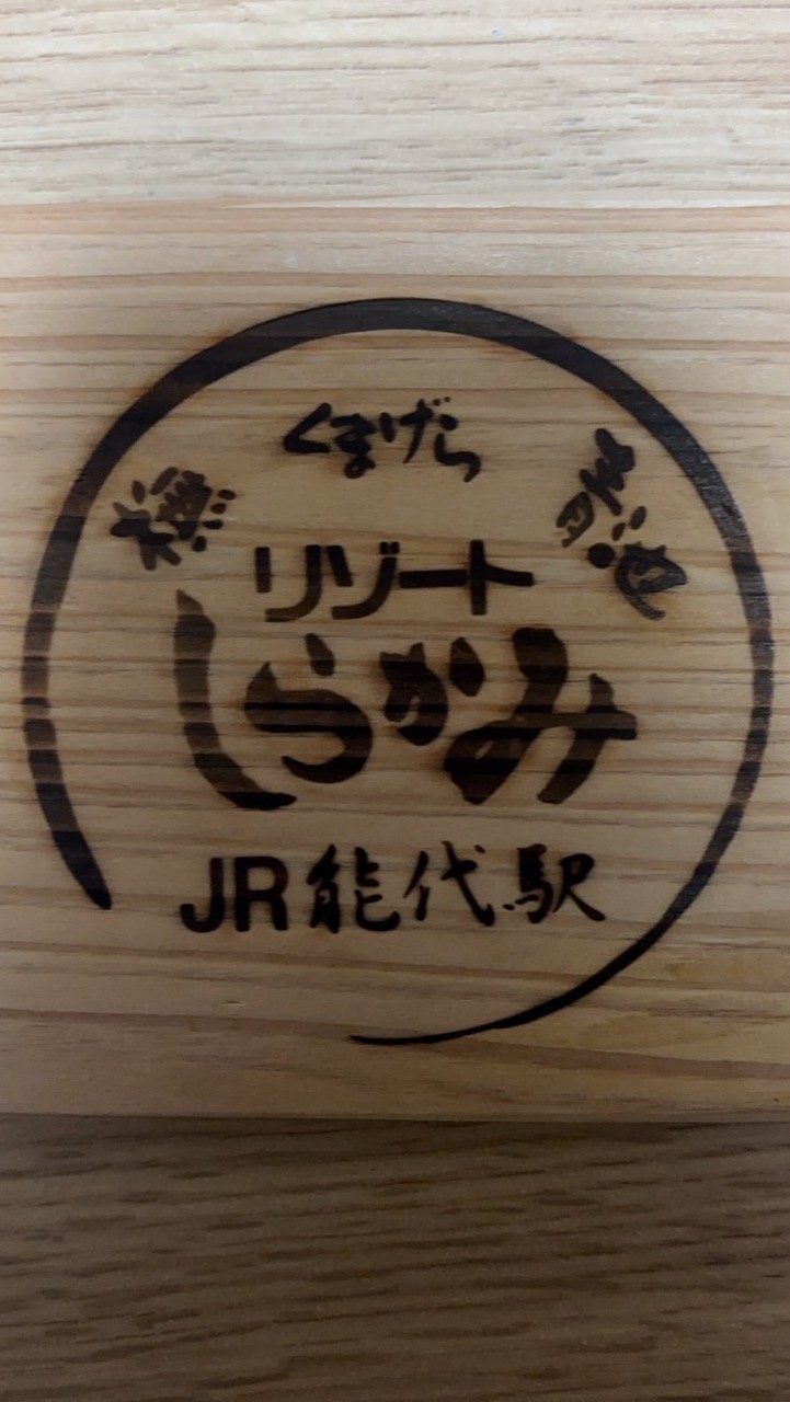 光合成パパイヤ
