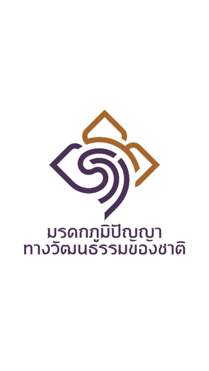 จัดเก็บข้อมูลมรดกระดับจังหวัด