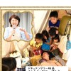 《女たちよ野生へ還れ》ドキュメンタリー映画　助産師岸本玲子編応援団