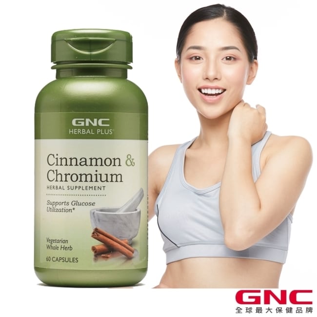 【GNC健安喜】避唐膠囊食品 60顆