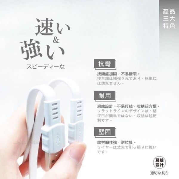 -台灣製造 -6A快速充電 -扁線設計 -抗彎耐用 -不纏繞 不打結 -120CM/200CM 任選