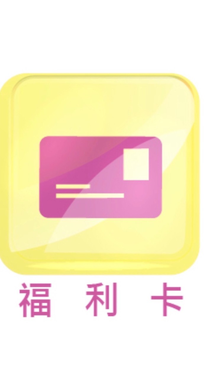 [101特約商店全台最大美食折扣]                    加入社團享優惠A群