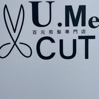 U.ME百元剪髮