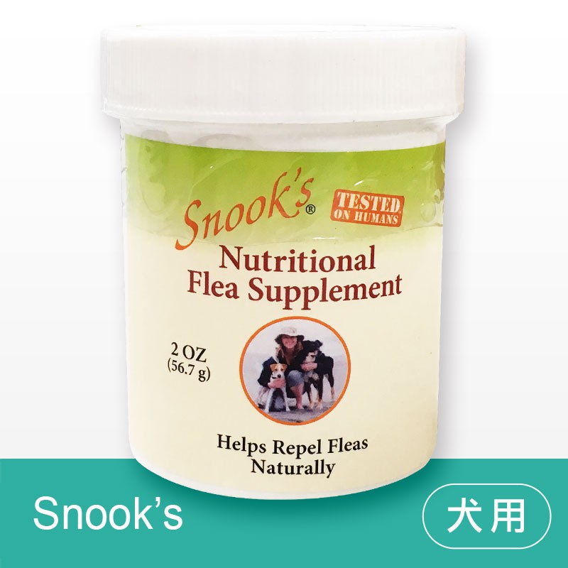 (即期出清)Snook's蚤不理營養素-貝貝毛/草本配方