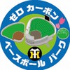 ファーム応援オープンチャット（ゼロカーボンベースボールパーク、SGLスタジアム尼崎版）