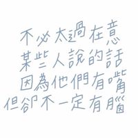 吃瓜戰友團