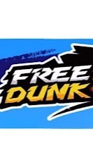 FREE DUNK(台服）（找隊友）（組隊）