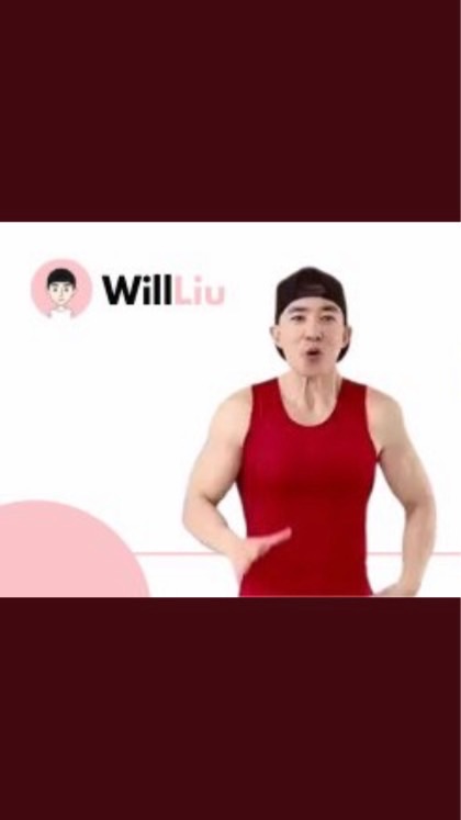劉畊宏 Will Liu （幣圈討論群）