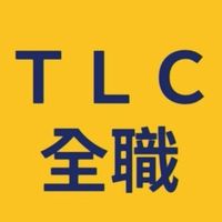 台北真理堂暨機構全職同工