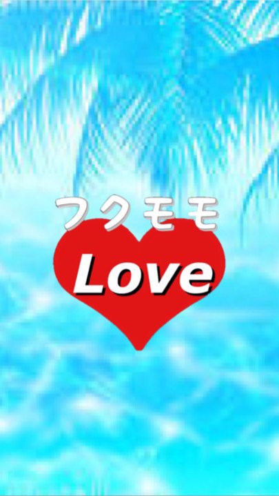 フクモモ LOVEのオープンチャット