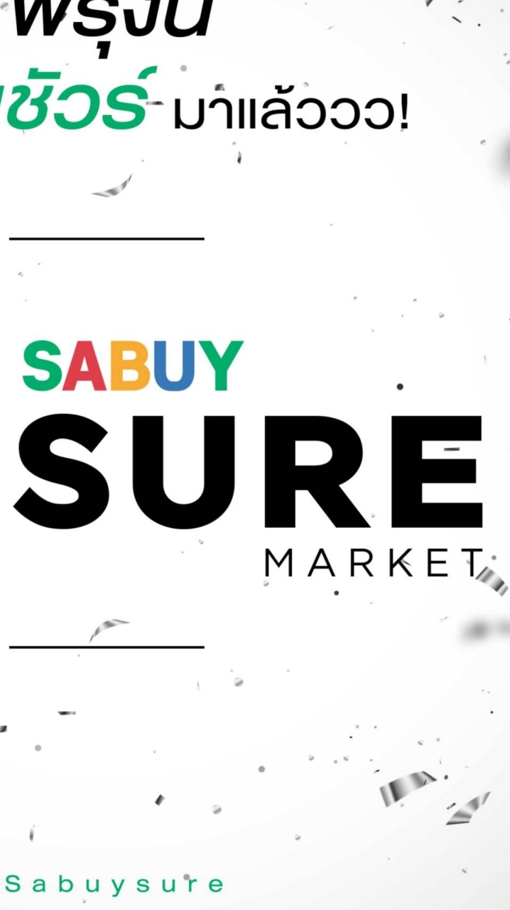 SABUY Sure Market