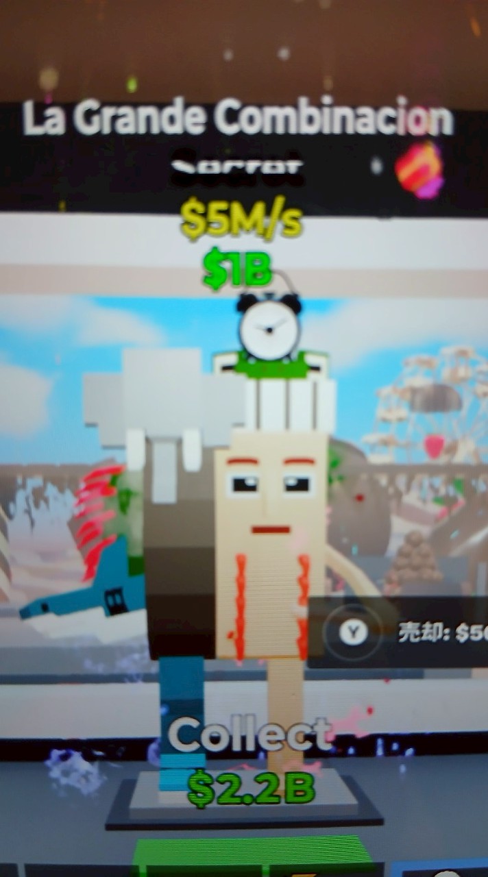 Fortniteブレインロット交換所