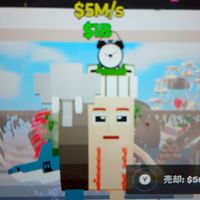 Fortniteブレインロット交換所
