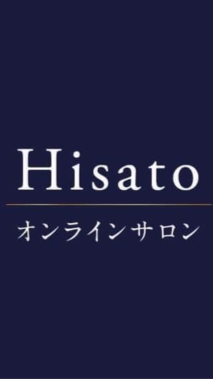 Hisatoオンラインサロンのオープンチャット