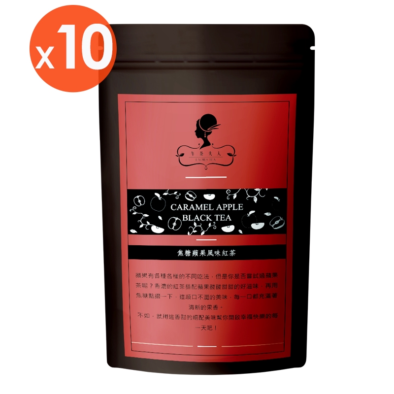 ★品牌創辦人Emily獨家研發黃金比例★蘋果酸甜滋味以焦糖點綴，順口不澀的美味 ★0卡！喝再多也不怕胖 ★通過台灣嚴格農藥殘留檢驗，採用日本頂級PET茶包內容物/規格: 2gx10入/袋x10保存期限