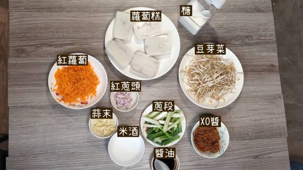 經典也能奢華 Xo醬炒蘿蔔糕 蹦出新口感 香辣帶勁蔬菜脆 傳統也有新滋味 肥大叔 Line Today