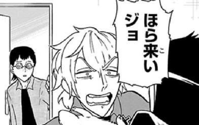 吸血鬼すぐ死ぬ 無料マンガ Line マンガ