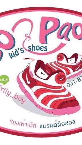 New 🎀รองเท้าเด็กแบรนด์ มือ2 โบเปา 🎀