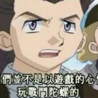 高雄新手友善陀螺戰士shoot🔥