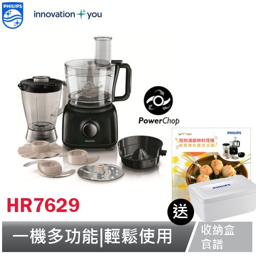 ◆2 段速度設定與瞬間加速功能，讓您操控自如◆ 為達最佳效果，使用低速設定 (速度 1) 攪打鮮奶油、蛋、製作糕點和麵團。高速設定 (速度 2) 可用來切洋蔥和肉類、混合清湯和奶昔或切片、刨絲、磨碎或