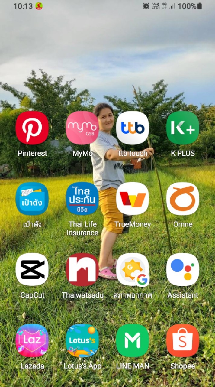 เก็บภาพ