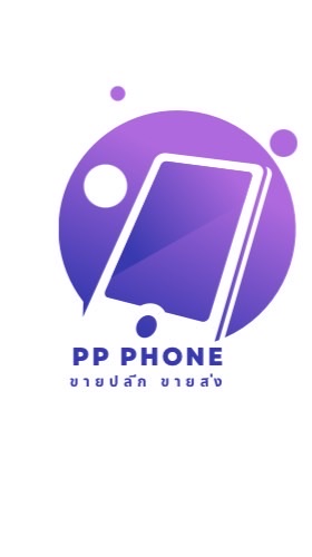 PP Phone 📱