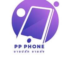 PP Phone 📱