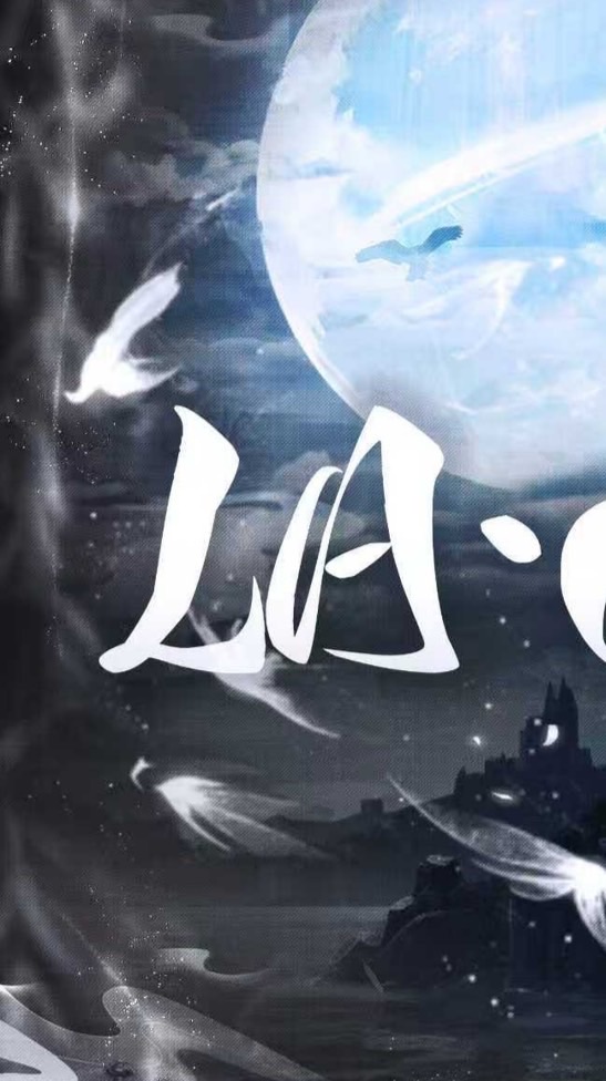 LA·club六月記帳派單群🈲聊