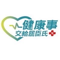 屈臣氏民雄店 好康報報