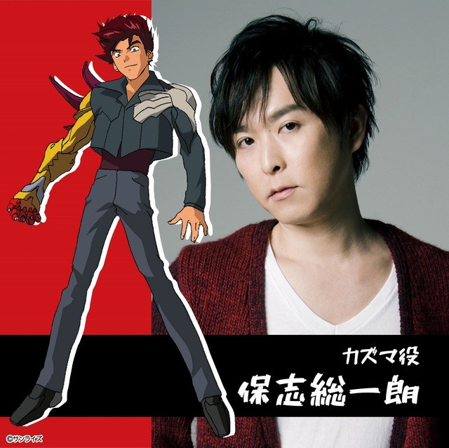 谷口悟朗監督 スクライド 周年イベント開催決定 カズマ役 保志総一 劉鳳役 緑川光も登壇