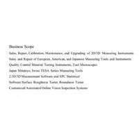 Precision instrument equipment sales and technical