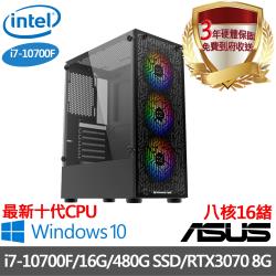 ◎i7-10700F 八核16緒｜華碩PRIME H410M-E|◎16GB DDR4｜480G SSD|◎獨顯RTX3070 8G｜Win 10商品名稱:｜華碩H410平台｜i7-10700F八核1