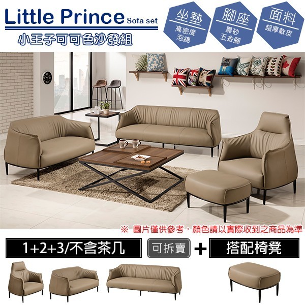 尺寸請參考圖面標示 下標前請務必詢問是否有現貨 送貨地點如為偏遠地區需加收運費 送貨地點如有樓層且無電梯需加收樓層費