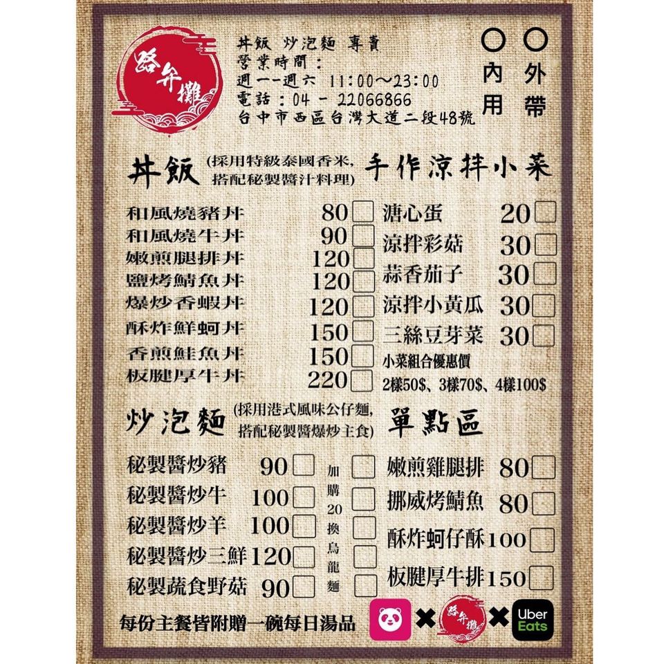 118482595_145313450595387_4996373730952969255_o