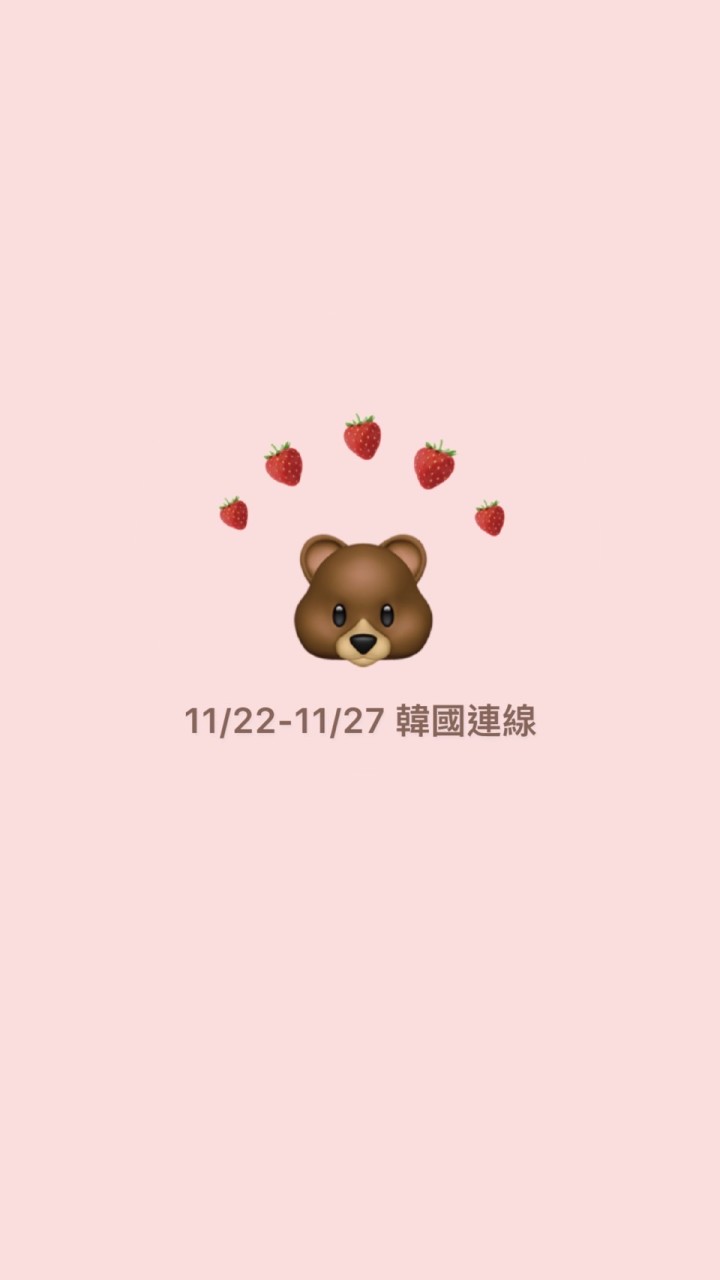 Pinkle Pinkle 草莓熊代購✨🐻