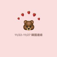 Pinkle Pinkle 草莓熊代購✨🐻