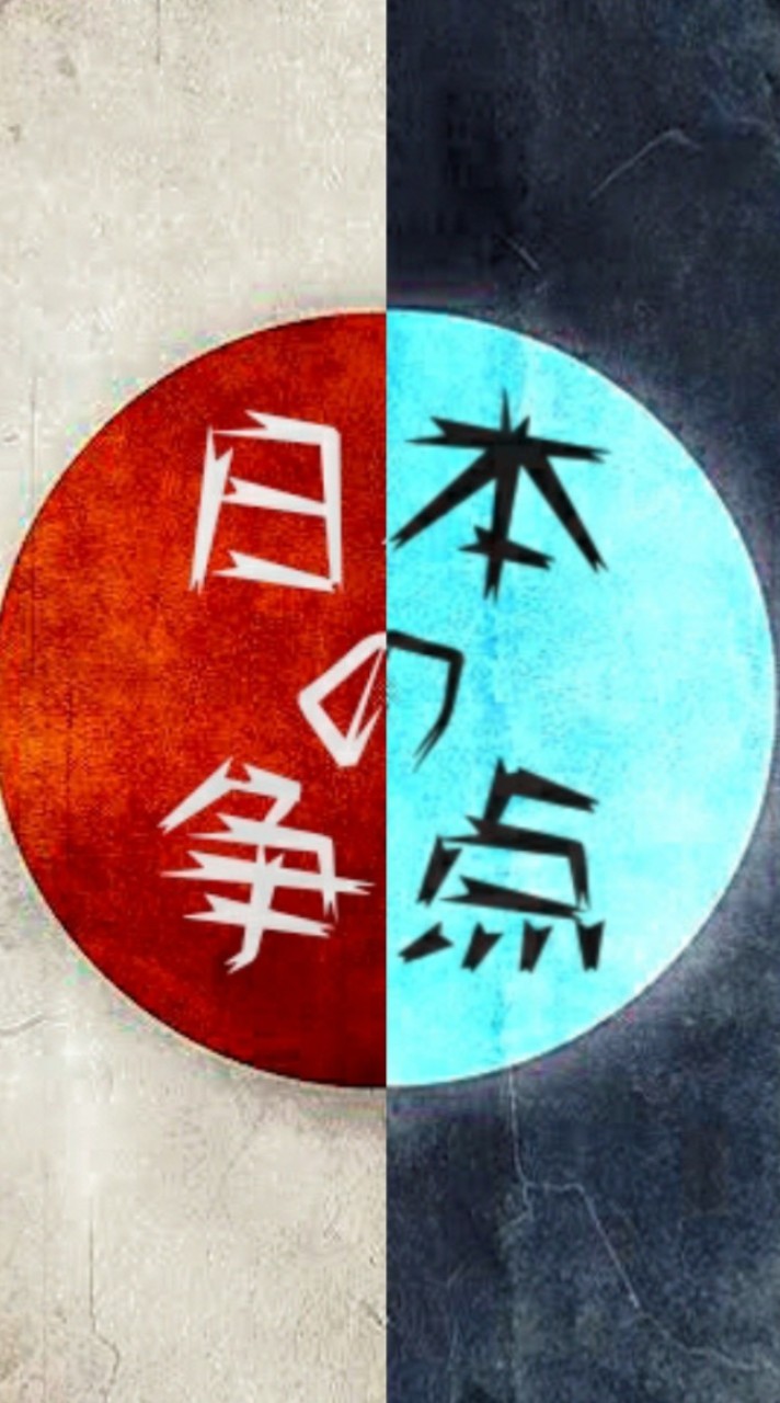 日本の争点❗本気でレスバ‼️