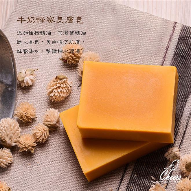 《云棠x鵲兒》牛奶蜂蜜美膚精油手工皂2入