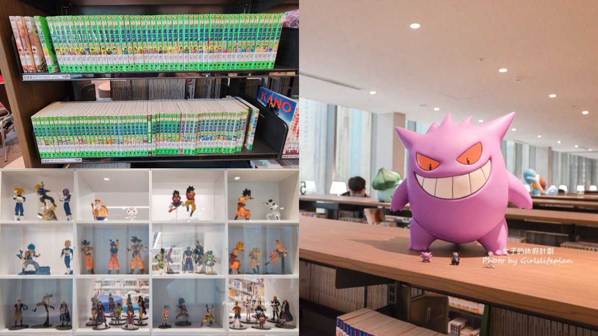 風吹日曬也不怕！桃園６處室內景點：暑限定「夜訪水族館」、１日小車長體驗