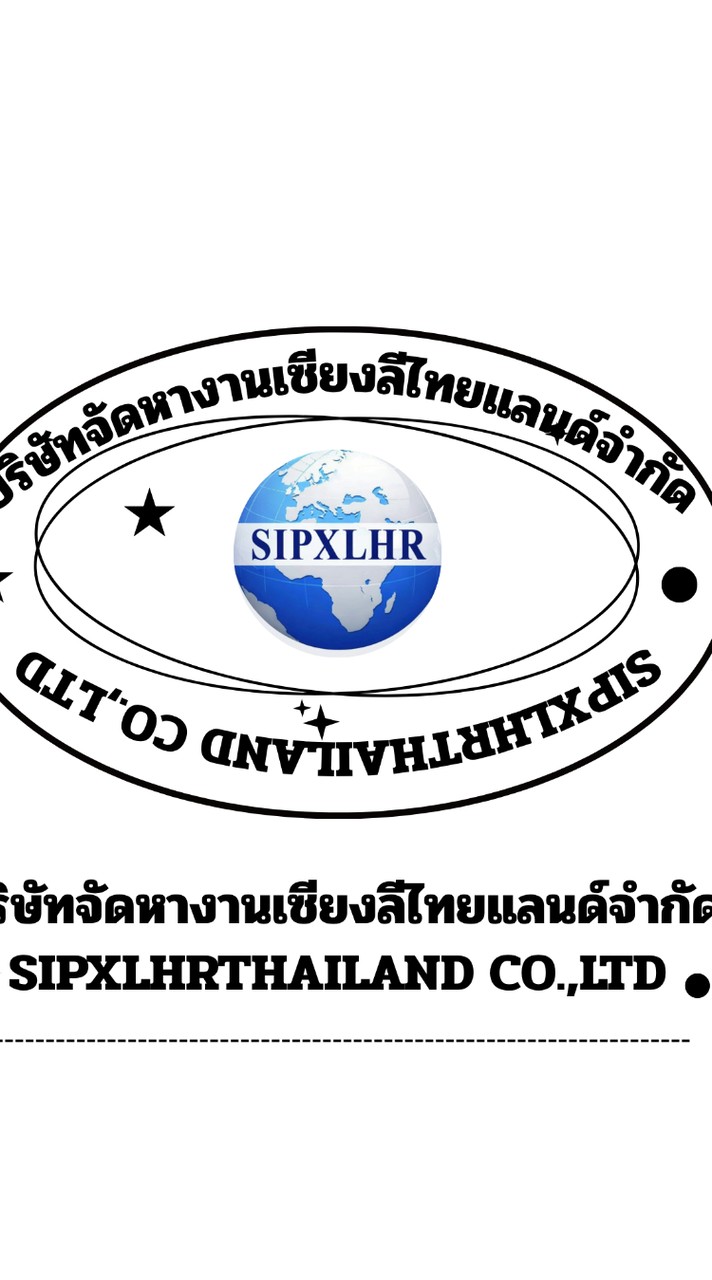 Hr Recment xiang ploy