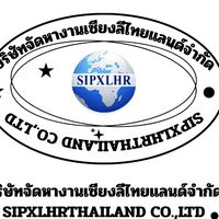 Hr Recment xiang ploy