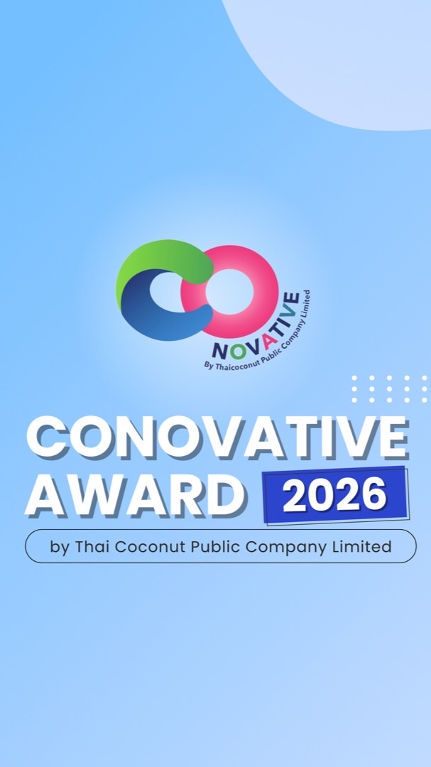 Conovative Award 2026
