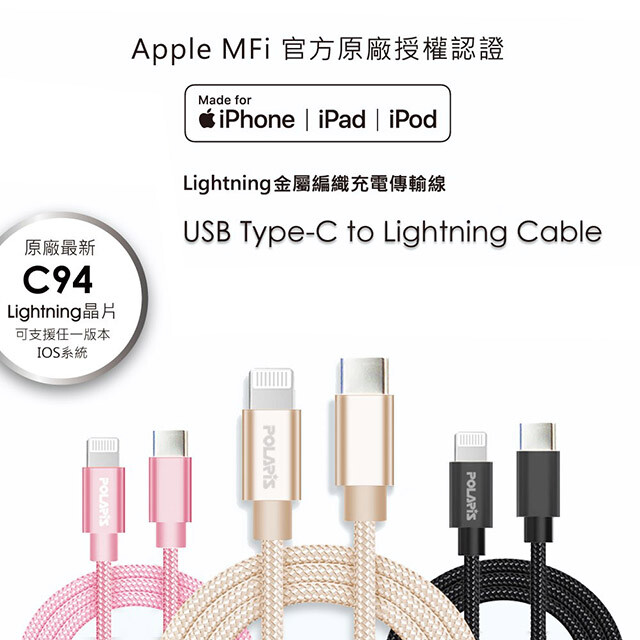 Pro, iPhone 11 Pro Max 快充少不了PD閃充，充速快 全銅線芯充電無阻礙，支援蘋果快速充電 閃電快充 0%-50% 30分鐘，需搭配PD充電器 支持3A大電流，搭配18W以上PD協