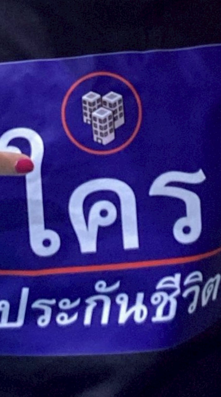 เฮิร์ทไล้คเฮล [ #แบงค์ไพ่ ]