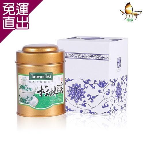 ★100%台灣茶★蜜綠澄清，苦澀度少，回甘醇厚★特殊的冷礦杉味
