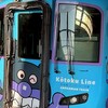 [SU]全国のJR四国好き集まれ！