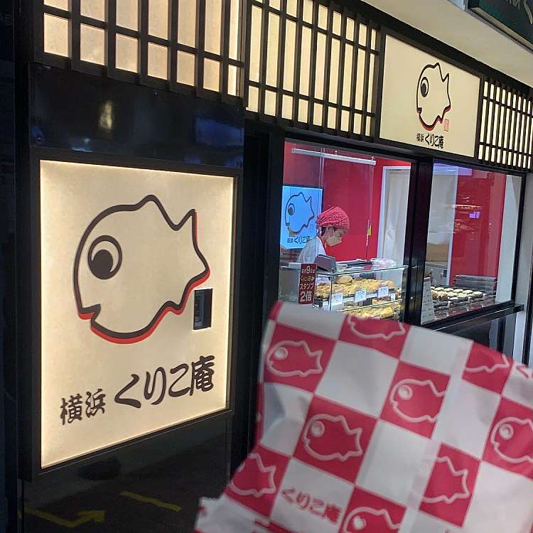 口コミの詳細 横浜くりこ庵 横浜東口ポルタ店 高島 スイーツ By Line Place