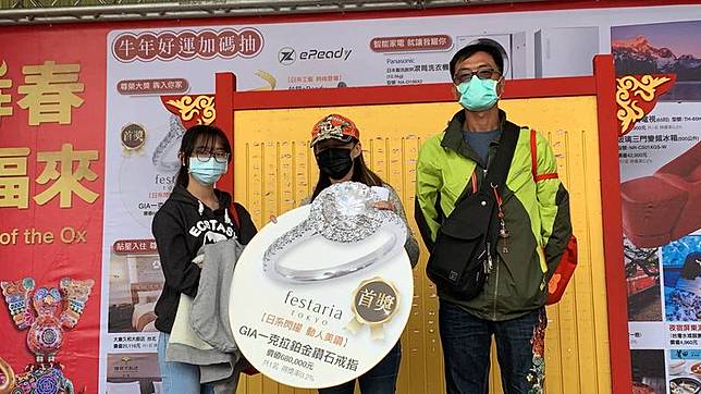 這家人超幸運 母女檔連2年抽中1克拉鑽戒 自由電子報 Line Today