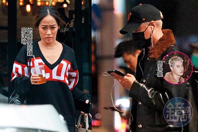 全文 深夜陪伴雀斑小姐周湯豪再把地產界關穎 鏡週刊 Line Today